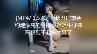 [MP4]STP32950 【露脸女神重磅核弹】超反差网红女神『欲梦』最新主题私拍《蕾姆的性幻想》舌头形巨根紫薇 骚表情 VIP0600