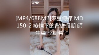 [MP4/ 2.96G] 双马尾少女敏妹妹！和两小哥轮流操逼！第一视角插紧致小穴，骑乘位打桩机