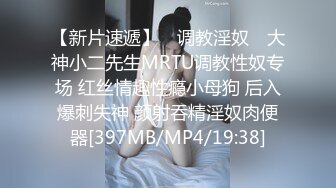 大藥房藥劑師美少婦姐姐店內坐班下海賺外快,藥店內穿著醫師裝發臊