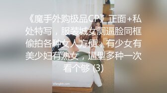 【AI换脸视频】宋轶 幕后老板的无尽折磨