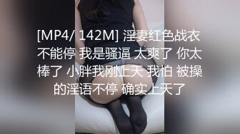 爱豆传媒IDG5443怒操下属的娇媚女友