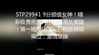 STP25029 【极品女神?究极重磅】极品爆乳网红女神【麻酥酥】新作-极美女神在家看片 情欲爆发忍不住玩冰屌插穴