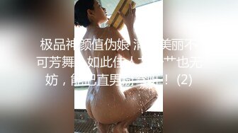 【日式MJ】尾随极品JK制服美女住所安装摄像头偷窥洗澡更衣 趁其熟睡迷玩玩弄内射完又颜射