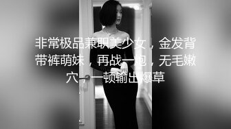 4P氣質美女大亂交