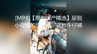 [MP4/ 637M] 小情侣 想不想被插 想 好想 漂亮女友在打游戏被振动棒伺候 求操 后入输出 身材不错大奶子小翘臀