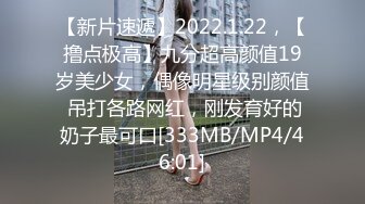 [MP4/ 66M] 极品淫妻女友情侣性爱泄密流出 越漂亮的女人吃着肉棒更迷人