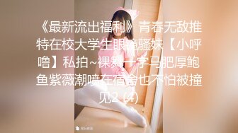 EROONICHAN 6月订阅 这样的女的 肯定吸引人啊 看着就让人冲动不已呢[84P+3V/2.66G]