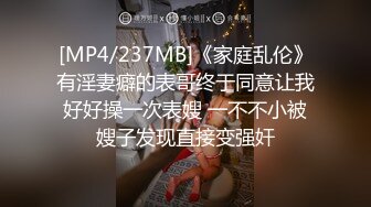 穿情趣装的极品小少妇，奶大臀圆全程露脸被小哥无情爆草，各种抽插射进小嫩逼，浪叫呻吟口交大鸡巴继续抽插