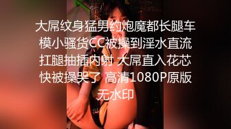 ★☆《最新流出露出女神》★☆极品大长腿苗条身材阴钉骚妻【金秘书】福利3，公园超市各种人前露出放尿啪啪紫薇，相当过瘾《最新流出露出女神》极品大长腿苗条身材阴钉骚妻【金秘书】福利3，公园超市各种人前露出放尿啪啪紫薇，相当过瘾 (7)