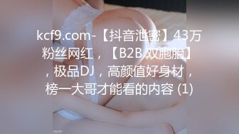 (sex)20231019_是少妇呀！_1046337621