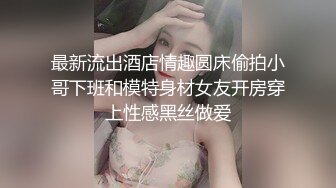 OnlyFan 骚姐小姨子