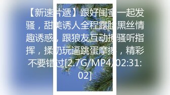 [2DF2]长腿女神在网咖打游戏无聊叫陪玩意外遇到辣妹超正点 趁机干她明明超爽还不敢叫出声 - [MP4/201MB][BT种子]