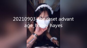 20210903_the reset advantage_honey hayes