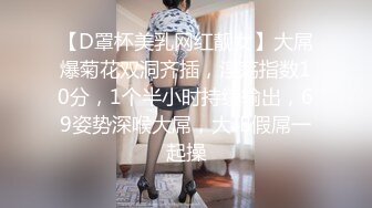 ★☆震撼福利☆★漂亮美眉吃鸡啪啪 刚被眼镜胖哥操完 哥们来了说也想操 好不容易妹子同意了 刚脱衣服调完情 警察查房 吓的干净穿衣服