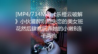 19清纯少女姐妹花2，黑框眼镜卡哇伊，脱光光跳蛋震穴，微毛超粉嫩小骚逼，一起翘起屁股看穴