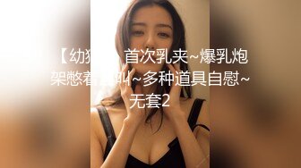 纹身哥出租屋约炮00后小女友换上黑丝各种玩小BB超嫩