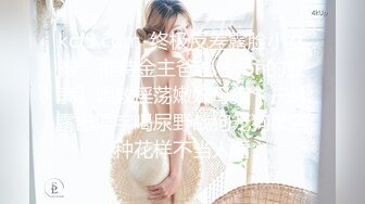 全网第一嫩穴女神回归【王动物马里布】温州网红女神~顶级身材~绝美粉逼~道具抽插 【78V】 (4)