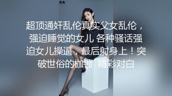 【兄妹乱伦】表妹是个拜金的婊子 为了名牌成我的胯下母狗