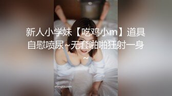 [MP4]麻豆传媒X蜜桃影像领养空降S女优送她去你家滚床单