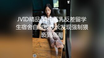 168cm极品身材长发大奶骚妻，带着单位男同事回家在沙发上就开始口起来了，爆操高潮