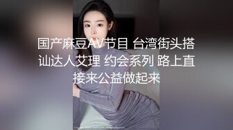 爱豆传媒 id-5303 明人不说暗话之性趣大保健-小薇