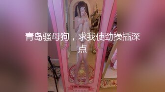 屌哥足浴会所花了3000块撩了个颜值不错的良家洗脚妹到宾馆开房