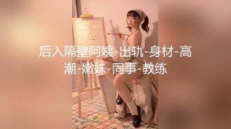 重磅！神仙颜值 绝美~【涂涂】黑丝美腿嫩穴~狂震猛插潮喷~