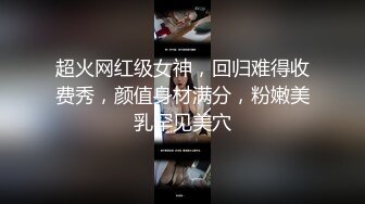 邻家清纯可爱美少女mini肉包尺度大升级首次开腿粉嫩鲍鱼曝光