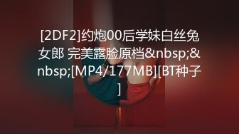 [MP4/ 3.38G] 新流出酒店偷拍安防精品这身材和长相就是骚货代言人客人络绎不绝一个接一个