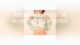 [MP4/ 708M] 娇小身材甜美嫩妹情趣装黑丝激情啪啪，深喉交非常享受，翘起屁股扭动手指扣逼