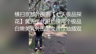 极品高顏值女神级小姐姐❤️小屄肥美多汁粉嘟嘟