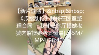 极品福利姬美女 仙仙小草莓高价私定自慰压缩版视频福利合集 [40V] (21)