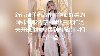 91约炮大神【唐伯虎】原档未流出-约操漂亮欲女牙套妹 无套操粉穴 用迷情药水做爱