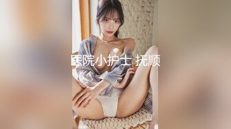 ★☆全网推荐☆★大神『91Boss58』换妻4P淫乱餐桌上操美味女友完整版流出 (2)