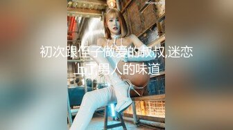 美容院老板娘搞上瘾了再次约P