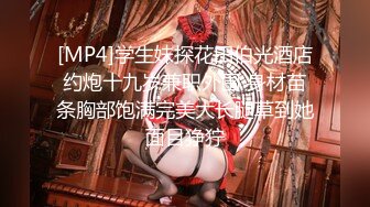 -极品身材网红美女『樱桃妹妹』要和爸爸玩玩具 直到水声不断再从后面进入