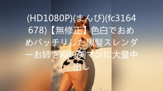 [MP4]STP24649 TWAV-D002【華根初上之瘋華再現】誘誘台的時間暫停器 VIP2209