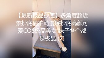 漂亮黑丝cos伪娘 大牛子真难射 骚逼插假鸡吧 跟小哥哥不停轮着撸 枪都红了终于连射了