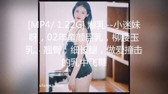 成都小骚妹