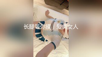 【新片速遞】【大屌中年老哥酒店约骚女】一来坐身上调情，沙发上先来一炮，转战床上骑乘大屌插入，妹子耐操整根插入，张开双腿暴力深插[282MB/MP4/1:01:10]