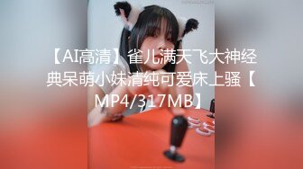 [MP4/ 467M]&nbsp;&nbsp;&nbsp;&nbsp;极品媚黑情迷魔都沉迷黑屌的OL白领蜜穴母狗 推倒粗暴插入黑丝母狗淫穴 无套虐插爆