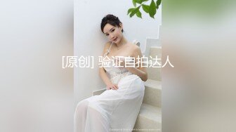 【新速片遞】&nbsp;&nbsp;✅高能预警！10万粉极品身材颜值巅峰比女人还女人清纯外围T【小奶油】12月，被金主各种玩嗲声嗲气雌雄难辨直男最爱[2730M/MP4/03:32:57]