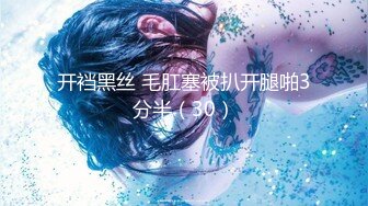 最新9月重磅订阅②，比女人还女人，超高颜值网红T娘【牛牛公主】推特付费福利，能攻能守 (2)