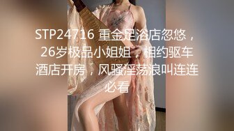 【搞按摩女技师】大肥臀骚女打飞机镜头对着屁股，半脱下内裤狂撸，搞多了还贴着膏药