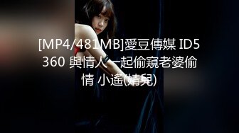 [MP4/ 713M] 女仆装长相清纯卡哇伊萌妹子道具自慰，开档黑丝震动进出抽插，翘起屁股无毛一线天肥逼