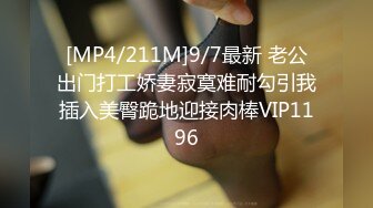 [MP4]前公司总机小姐超敏感身体随便调教一下就不停潮吹一直喷痉挛