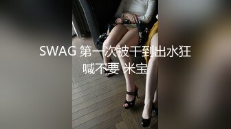 韩国TS超美气质巧遇性感女秘书_捆绑尤物