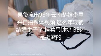 极品身材白嫩女神级女友与男友分手视频流出淫语对白浪叫我是小骚货