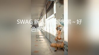 原创亲姐老公不在家我去偷偷把门扒时隔两月小弟回归还是先从姐姐开始