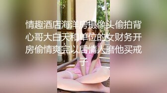 [MP4]蜜桃传媒-职场冰与火之EP3 设局 我要女人 都沦落到在我胯下